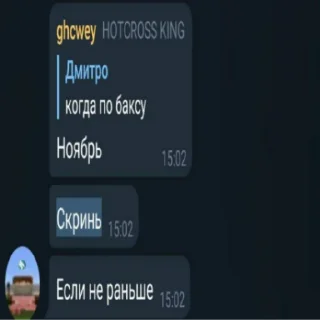 Стикер bratishka drop - 0