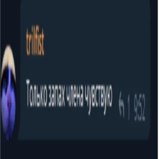 Стикер bratishka drop - 7