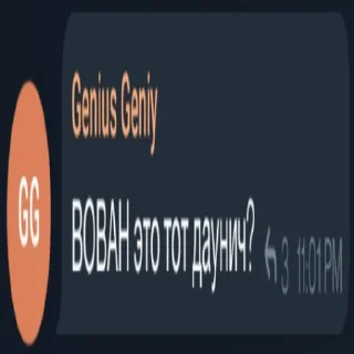 Стикер bratishka drop - 1