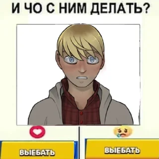 Стикер белобрысые [от ядерной воши] - 4