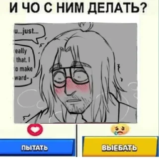 Стикер белобрысые [от ядерной воши] - 1