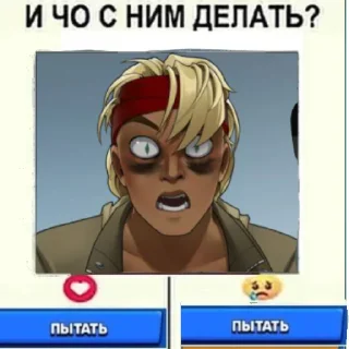 Стикер белобрысые [от ядерной воши] - 5