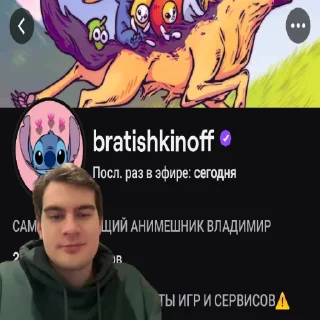 Sticker bratishkinoff - 9