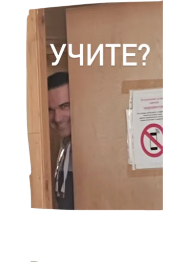 Sticker Братва S7 - 11