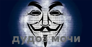 Стикер братья анонимусы by @alije123 - 8