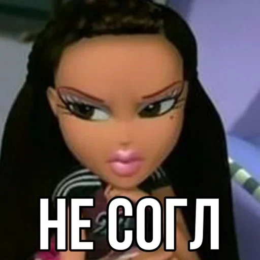 Sticker bratz_memes_by_stickers_stealer_bot - 1