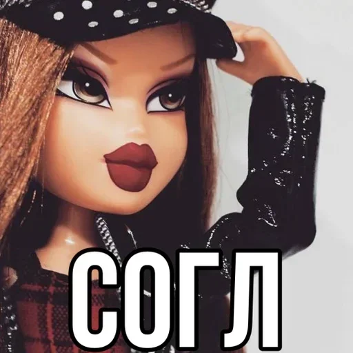 Sticker bratz_memes_by_stickers_stealer_bot - 1