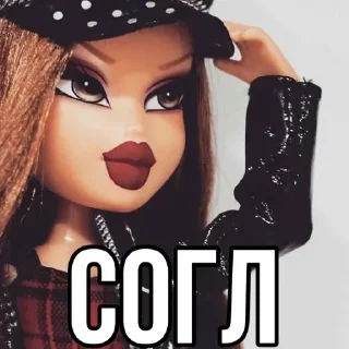 Sticker Мемы с Bratz тут @bratz_memes - 4