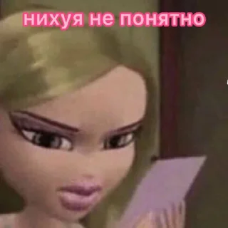 СМС кукла мультфильм