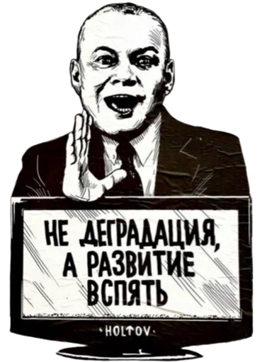 Стикер brave_new_world - 1