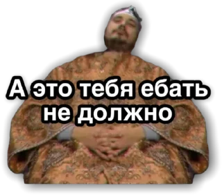 Стикер Дивный новый мир - 6