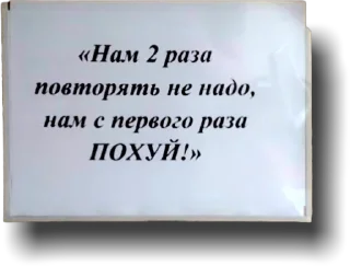 Стикер Дивный новый мир - 2