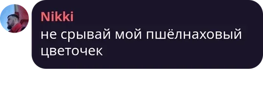 text screenshot font