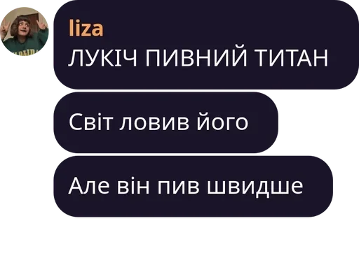 text screenshot font