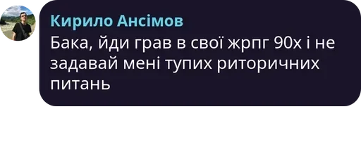 text screenshot font