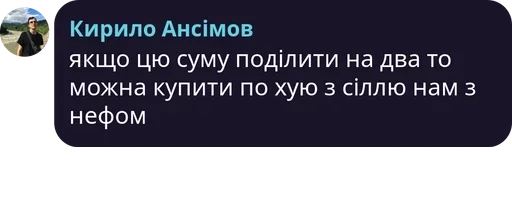 text screenshot font