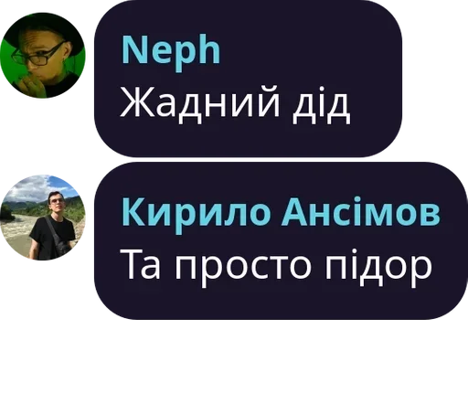 text screenshot glasses