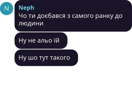 text screenshot font