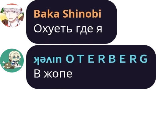 text screenshot font