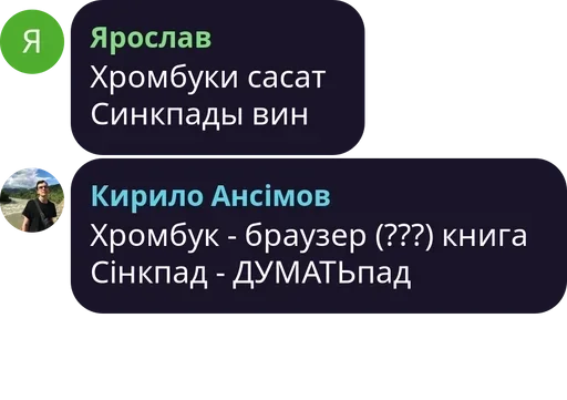 text screenshot font