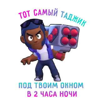 Sticker @porn18brawl <<< Нажми - 11