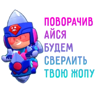 Sticker @porn18brawl <<< Нажми - 5