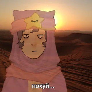 Стикер бс - 2