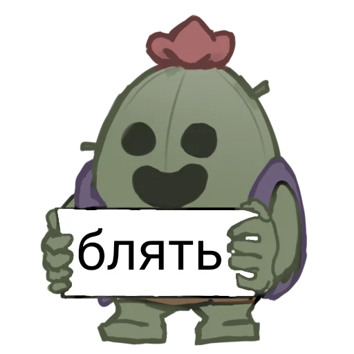 Стикер бс - 0