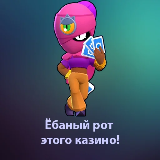 cartoon text screenshot