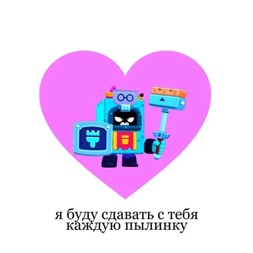 графика розовый сердце