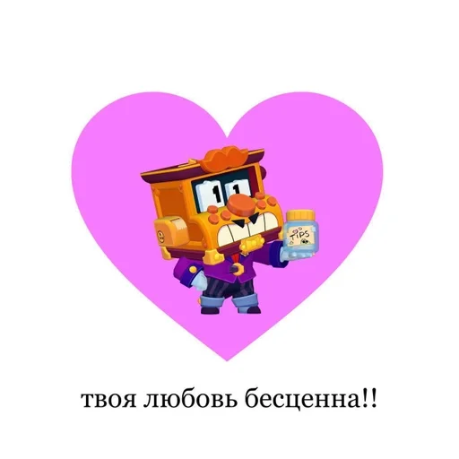 клипарт мультфильм