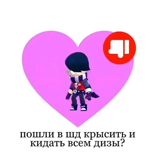 СМС мультфильм графика