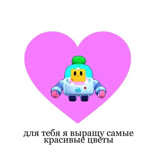 розовый клипарт сердце