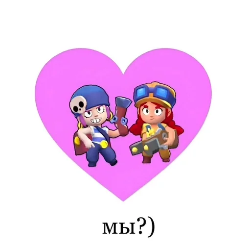 мультфильм клипарт розовый