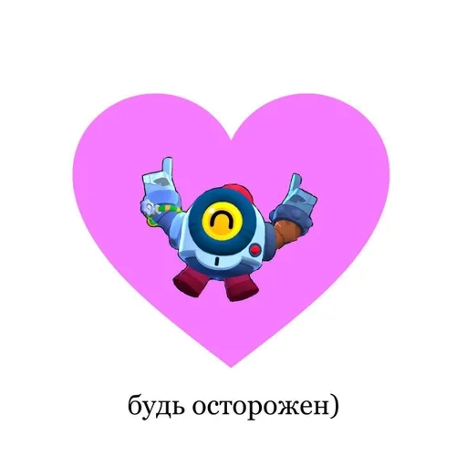 клипарт графика сердце