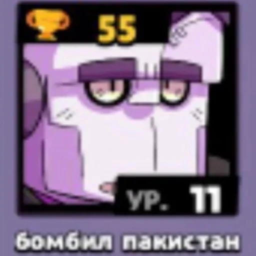 Стикер brawlr34art - 1