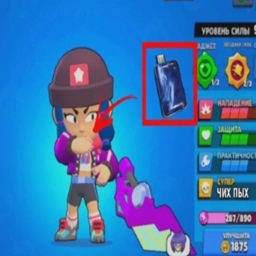 Стикер brawlr34art - 1