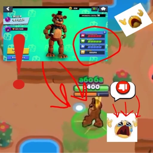 Стикер @brawlr34art | Чатик👉👈 - 1