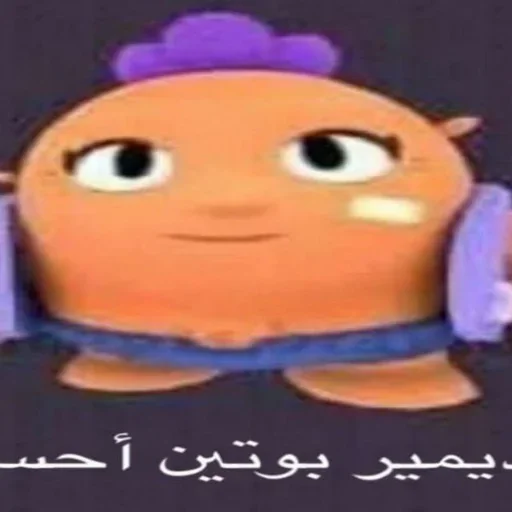 text cartoon animated cartoon