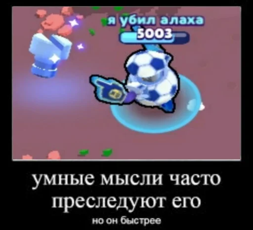 СМС млекопитающее мультфильм