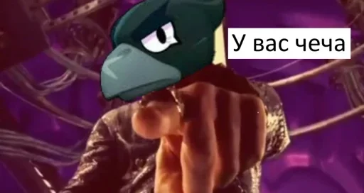 text cartoon screenshot