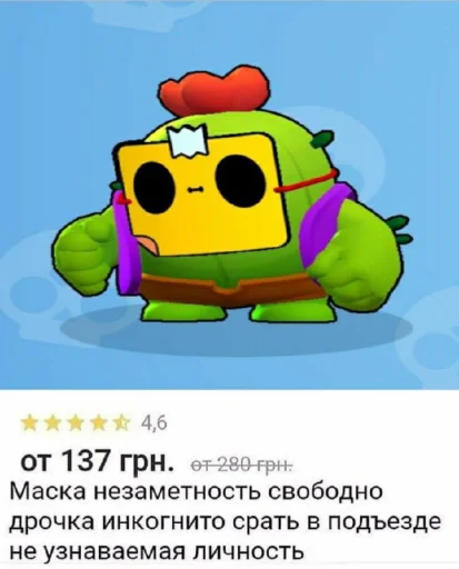 СМС мультфильм скриншот