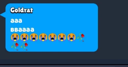 скриншот СМС Операционная система