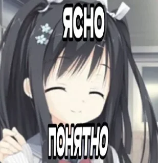 Sticker мурмяу - 7