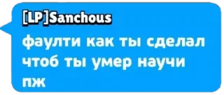 Sticker брвл стрс дтмйнс - 0