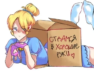 Sticker брвл стрс дтмйнс - 6