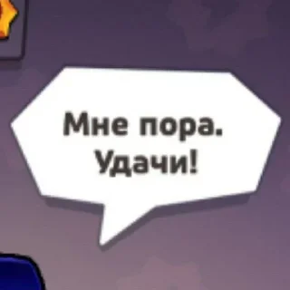 Sticker брвл стрс дтмйнс - 4