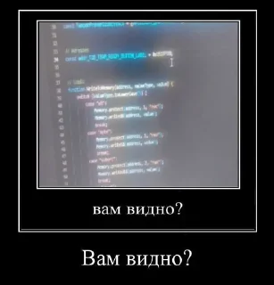 Sticker брвл стрс дтмйнс - 8