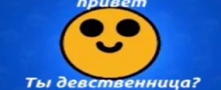 Sticker брвл стрс дтмйнс - 7