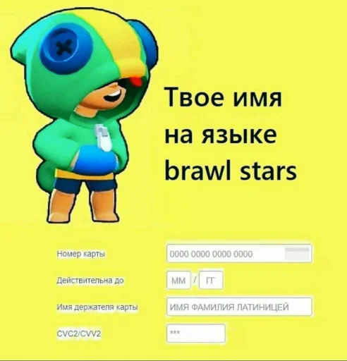 text screenshot cartoon